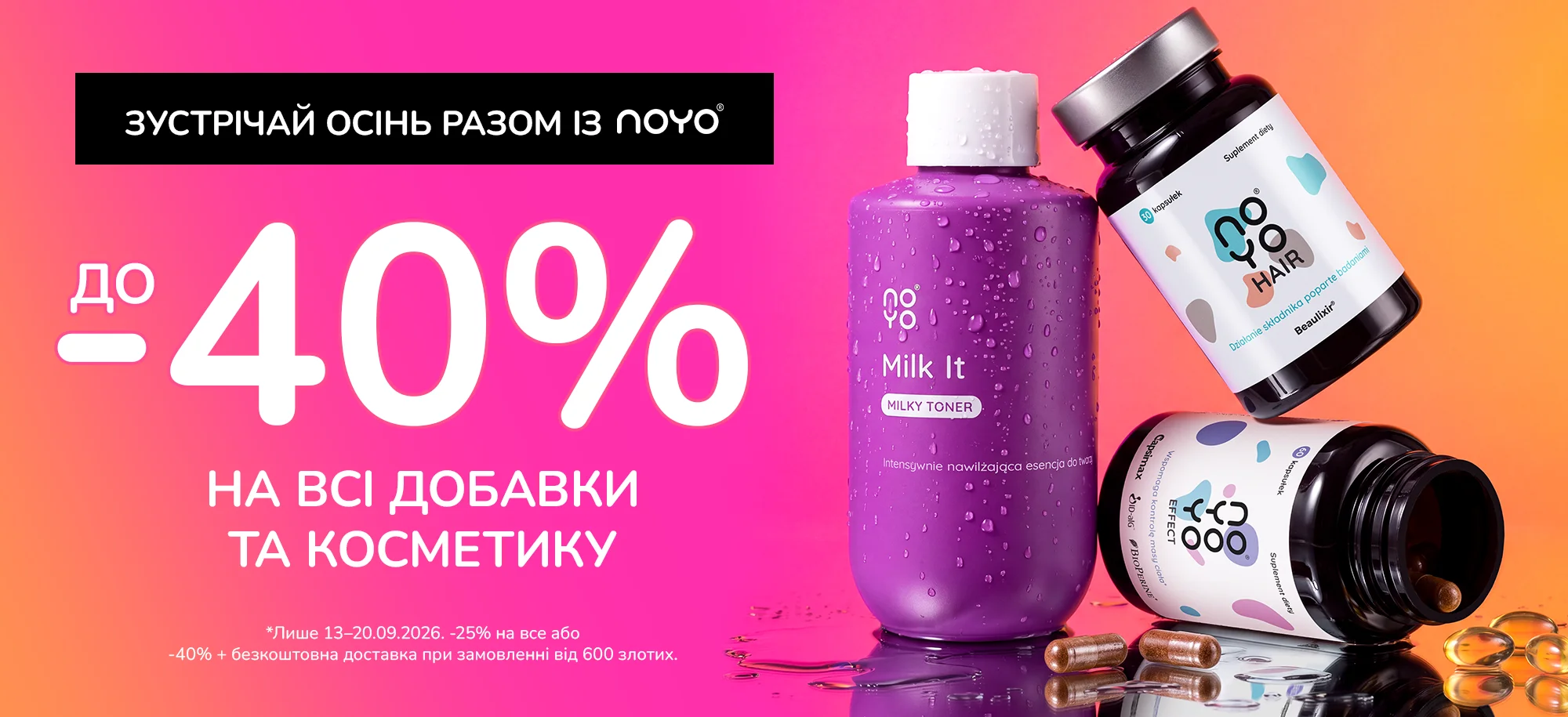 Ogólny UA