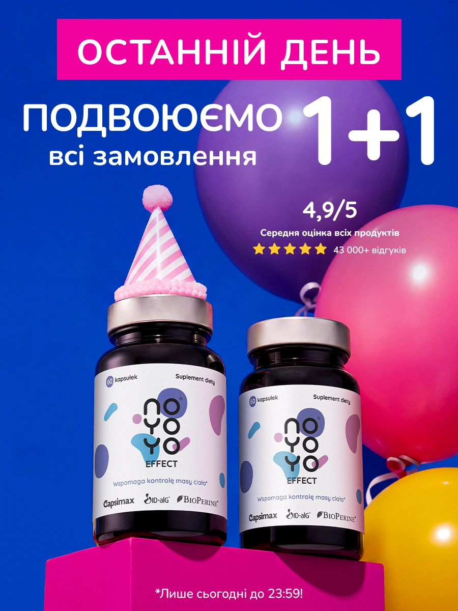 Ogólny UA