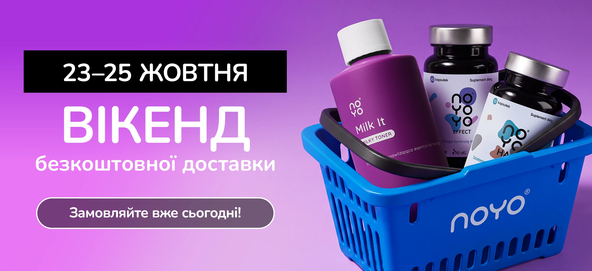 Ogólny UA