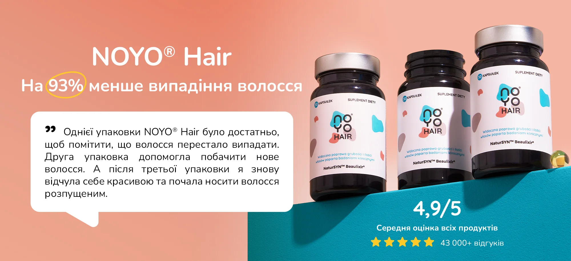 Hair UA