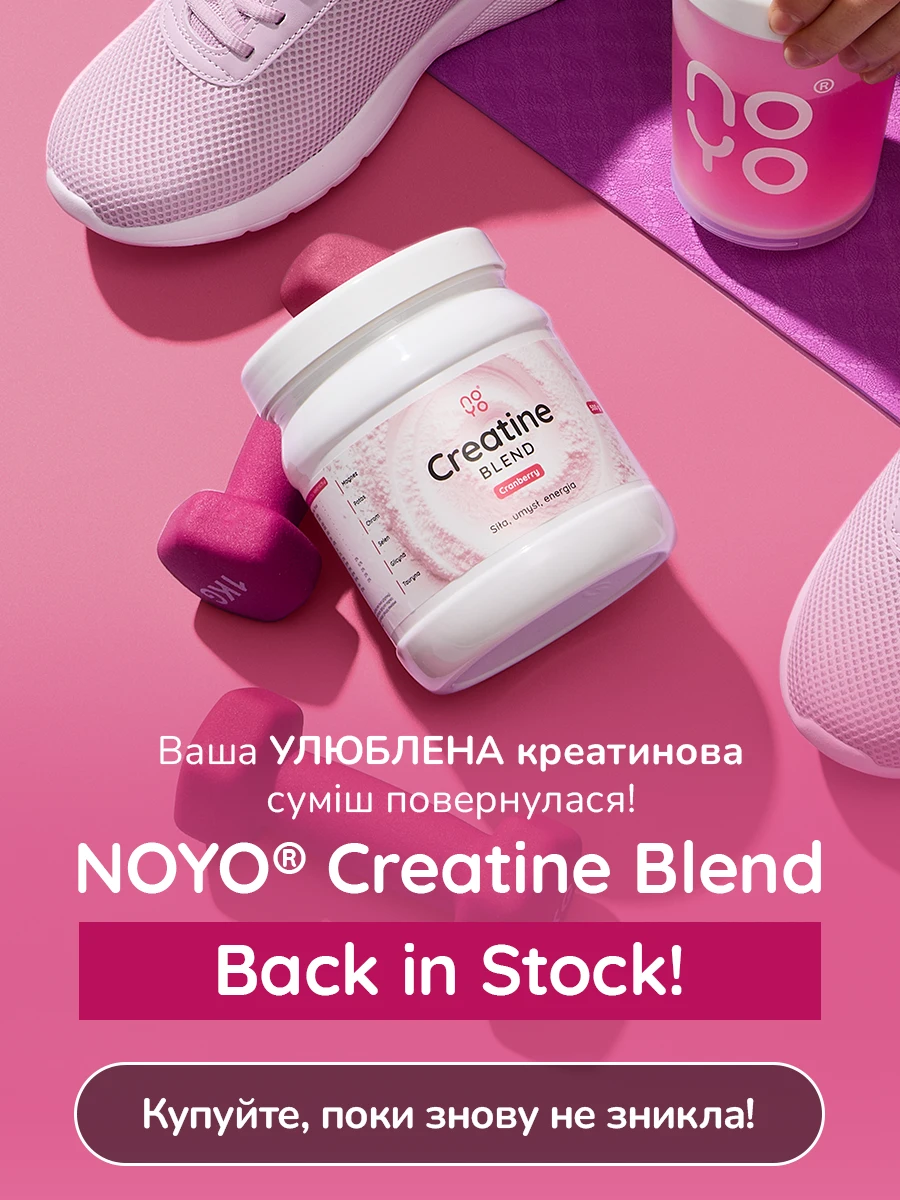 Kreatyna UA