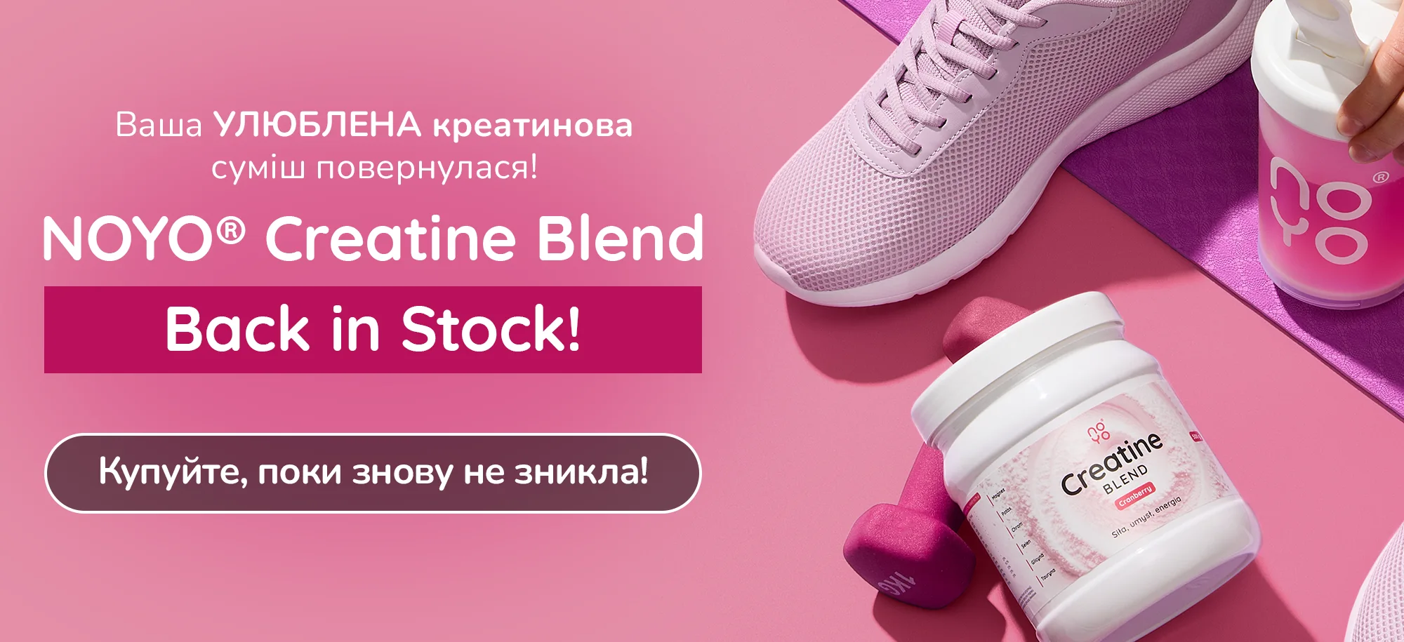 Kreatyna UA