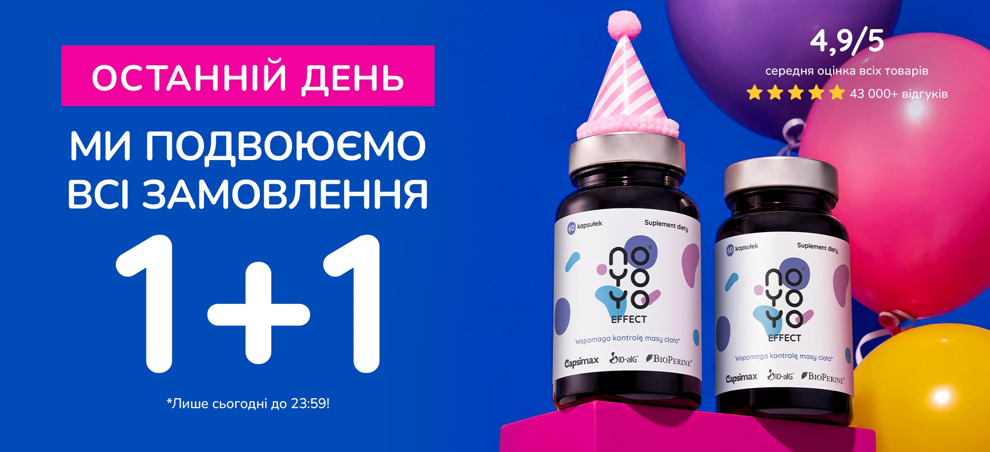 Ogólny UA