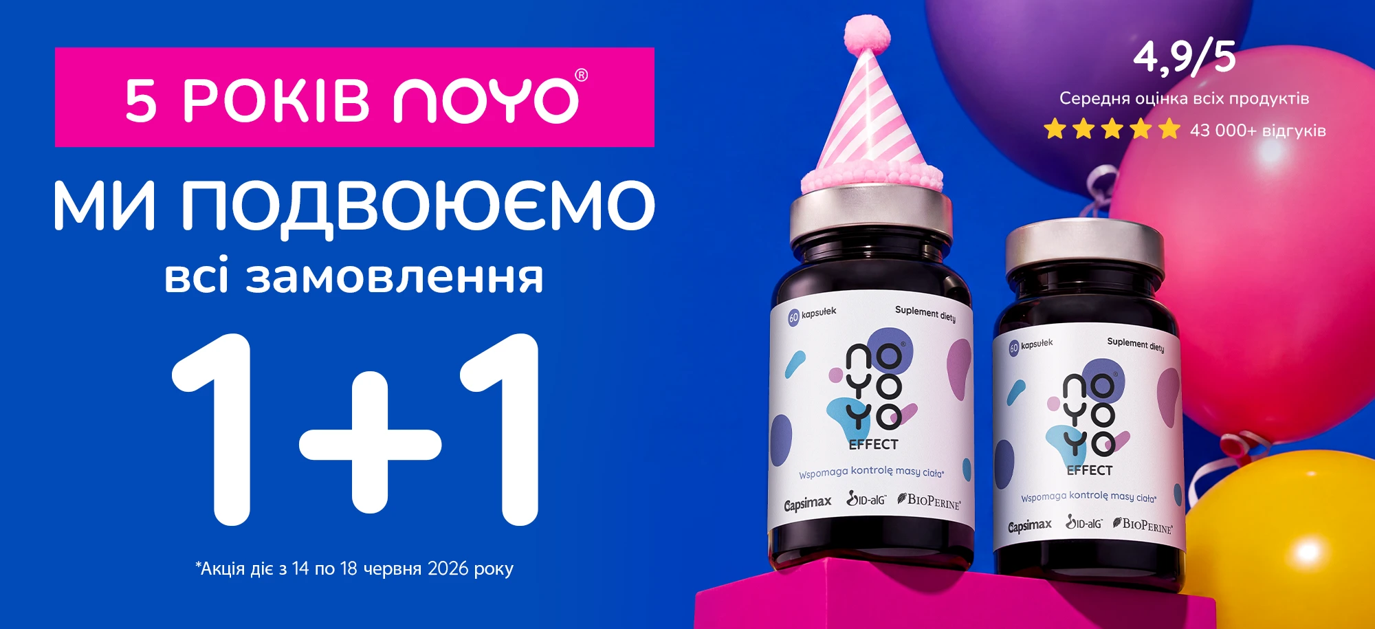 Ogólny UA