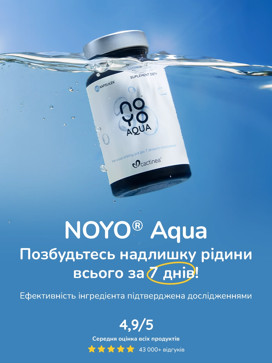 Aqua UA