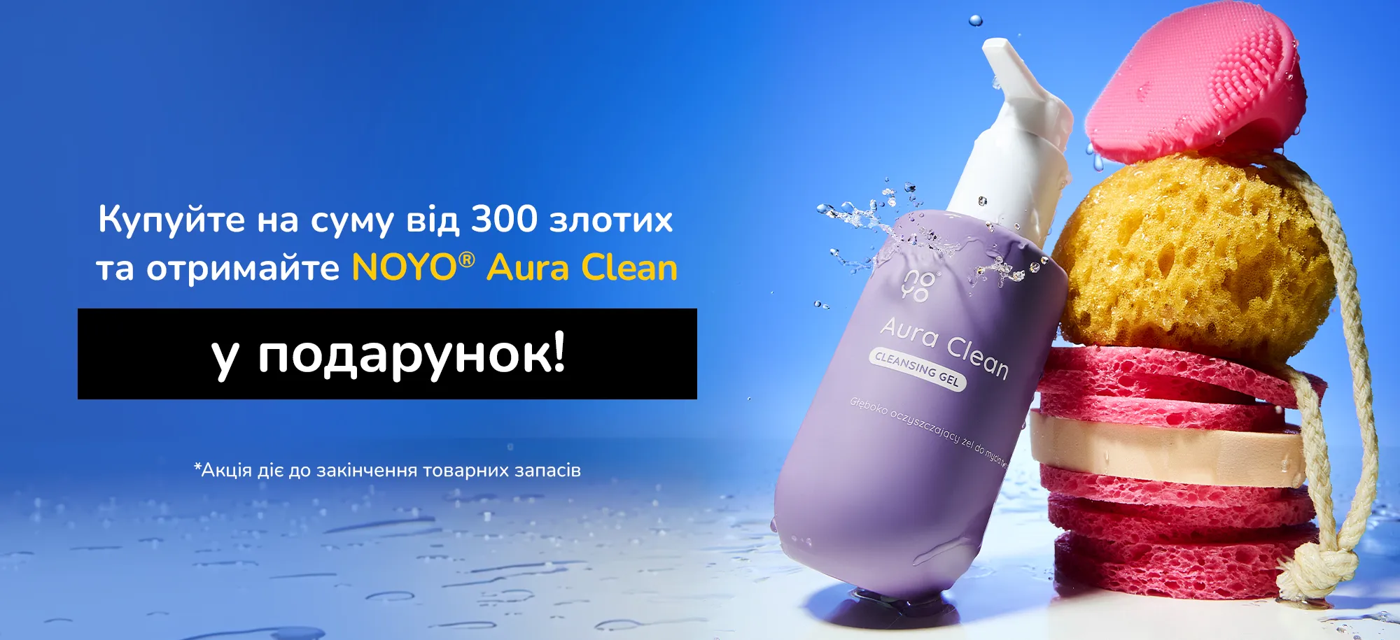 Ogólny UA