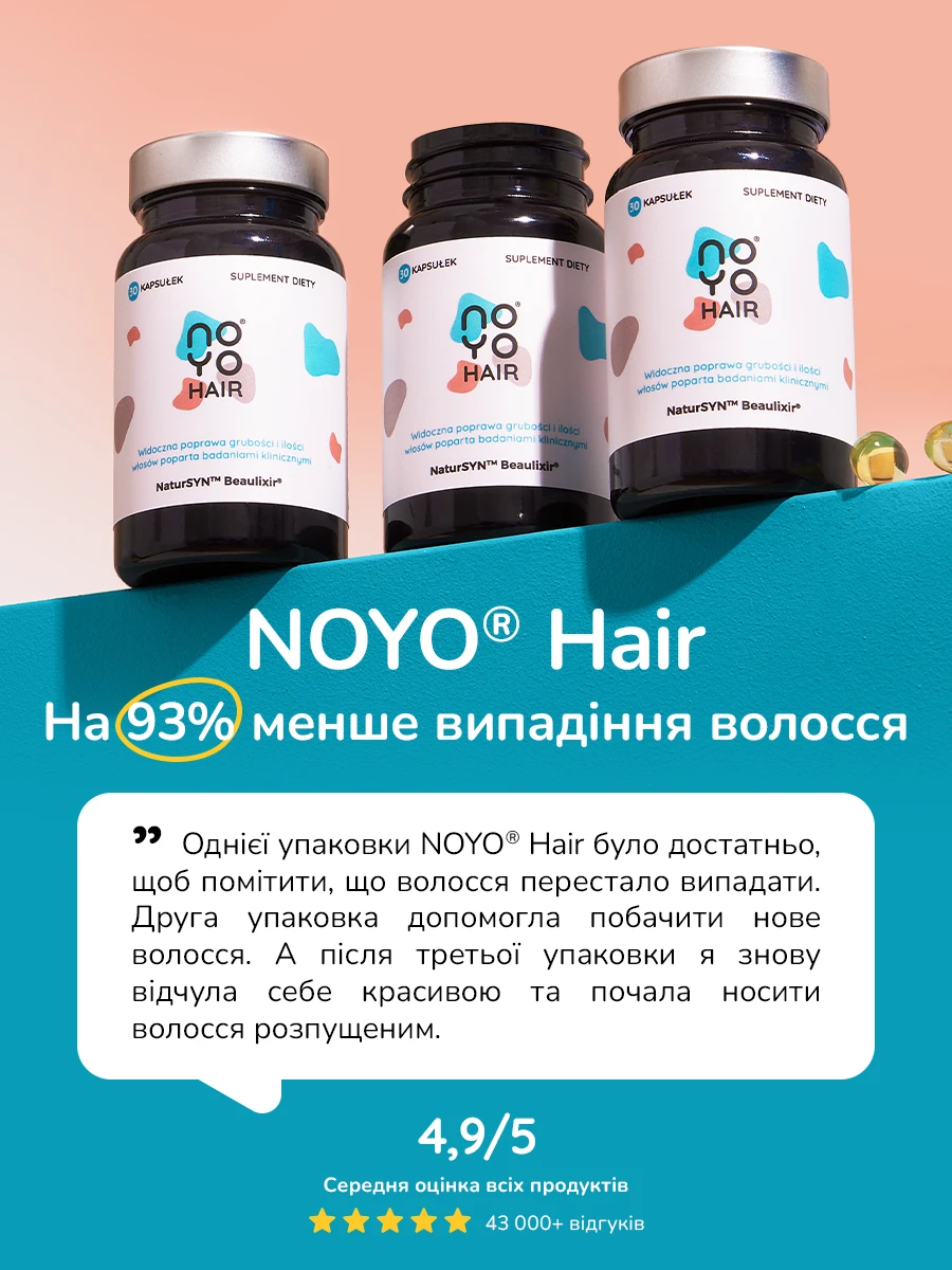 Hair UA